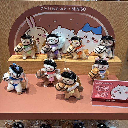 Chiikawa马术系列毛绒挂件 名创优品miniso乌萨奇包玩偶挂饰现货