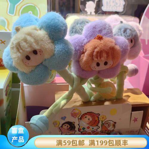 MINISO名创优品快闪限定新品YOYO心花怒放毛绒花束盲盒