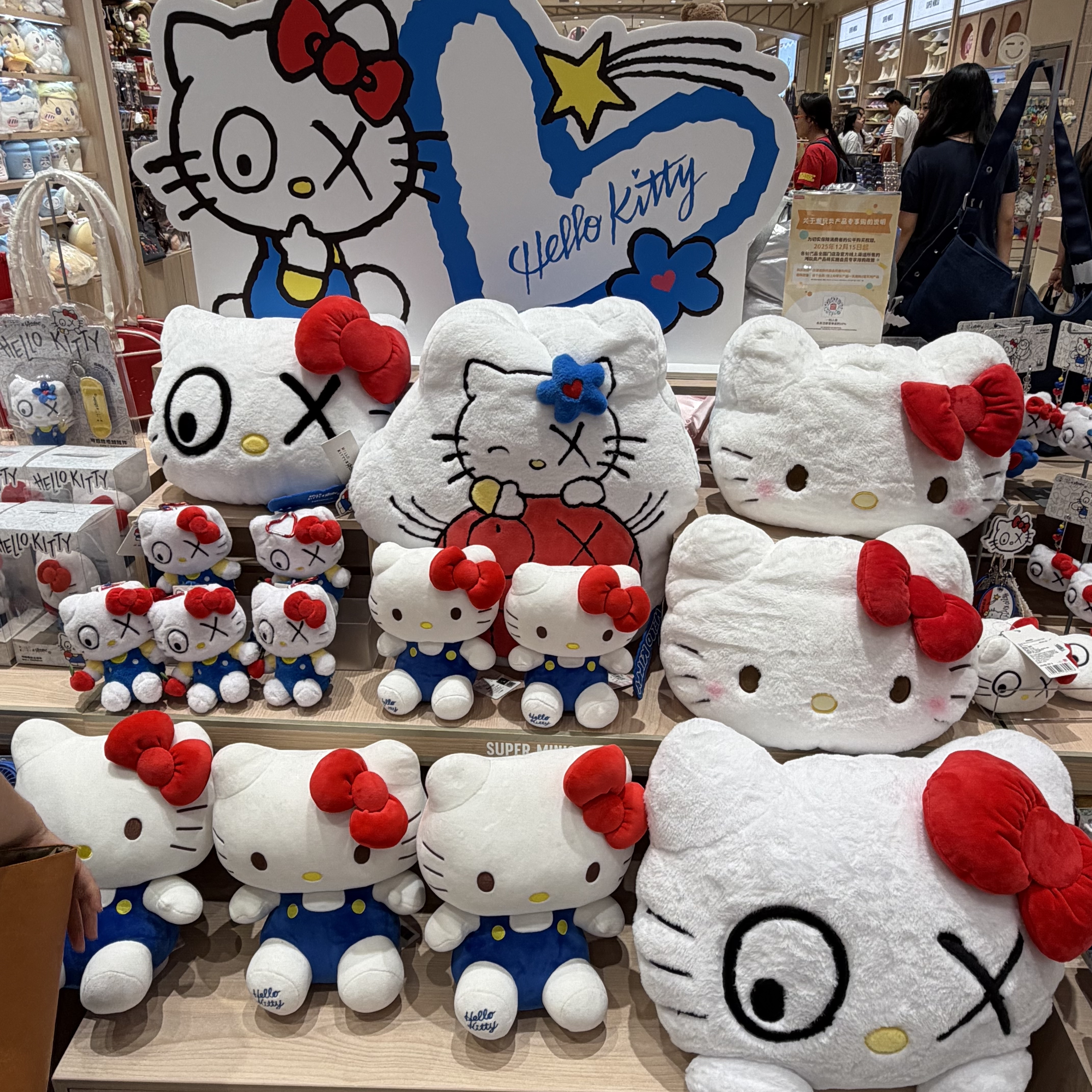 名创优品hellokitty艺术家联名托特包滑板双联挂件零钱包靠枕玩偶图片