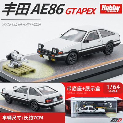 HOBBYJAPAN 1/64 丰田AE86马自达RX7合金汽车模型头文字D藤原拓海