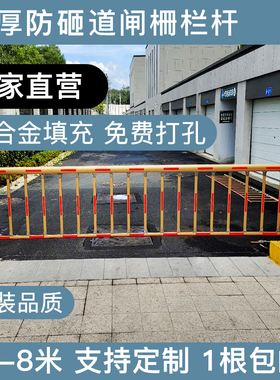 bluecard蓝卡栅栏式道闸杆停车场栅栏小区升降杆出入口抬杆起落杆