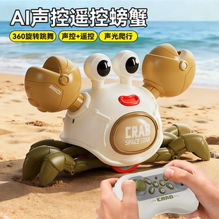 电动螃蟹AI智能语音遥控感应1到3岁婴儿童宝宝益智走路学爬玩具