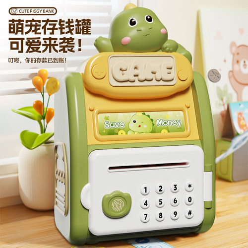 存钱罐儿童益智仿真玩具