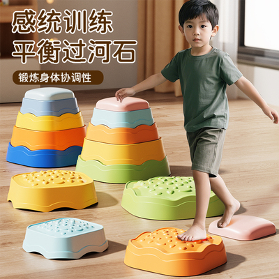 新款过河石感统训练器材彩虹儿童教具幼儿园平衡木玩具家用幼儿园