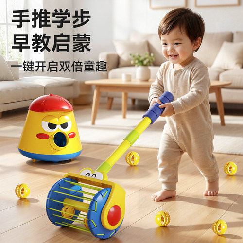 【宝宝学步推荐】吸尘器推推乐