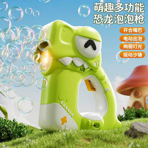 2026款手持全自动泡泡枪