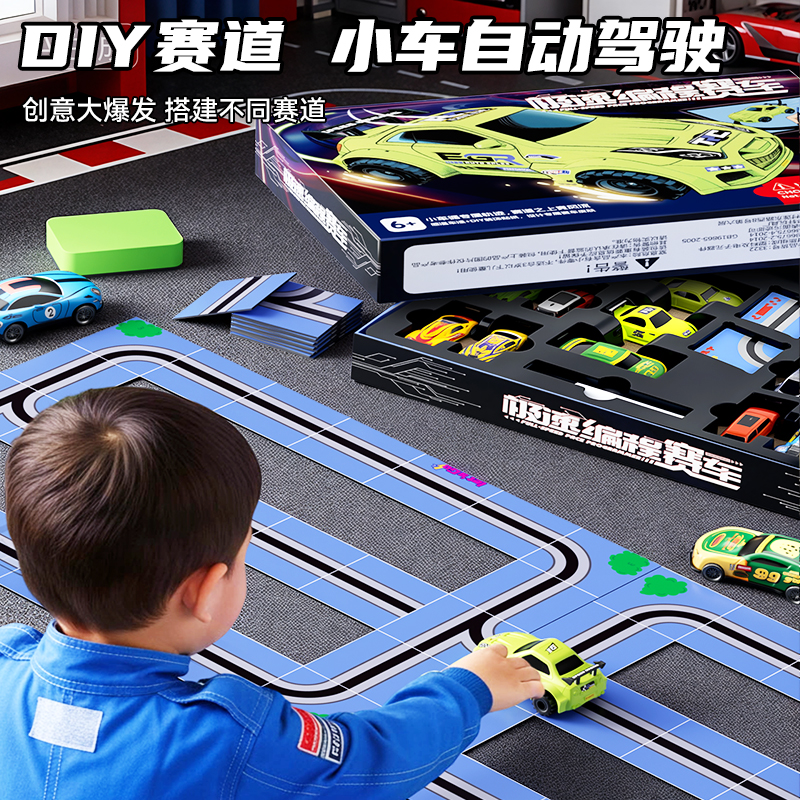 画到哪走到哪益智编程DIY小车