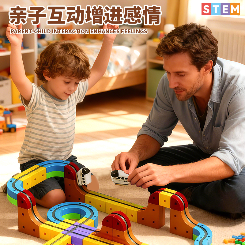 百变磁力轨道立方体儿童益智高铁火车玩具男女孩DIY积木礼物2