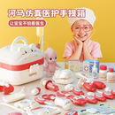 儿童过家家小医生玩具套装 女孩听诊器看病医疗箱3到6岁益智宝宝