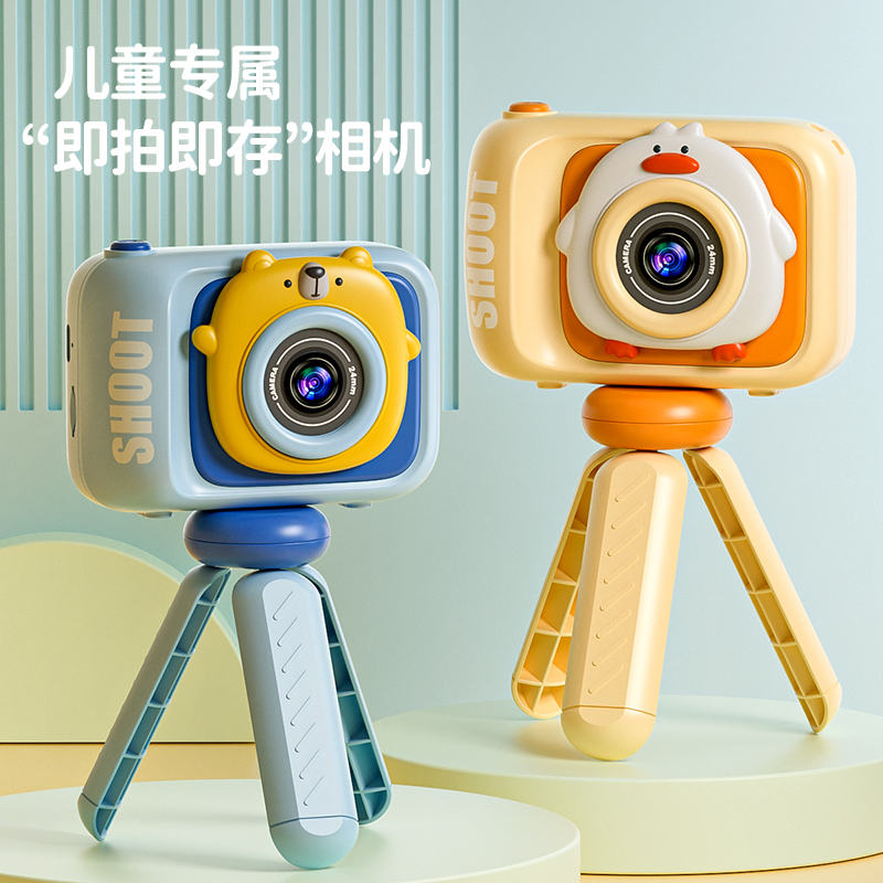 儿童迷你卡通小相机玩具