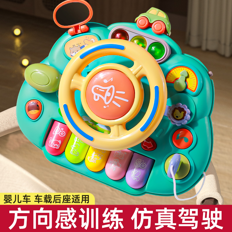 婴儿车方向盘锻炼宝宝手眼协调