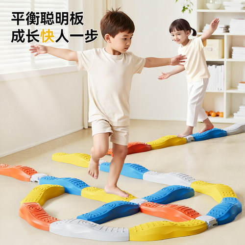 幼儿平衡板触感室内感统训练