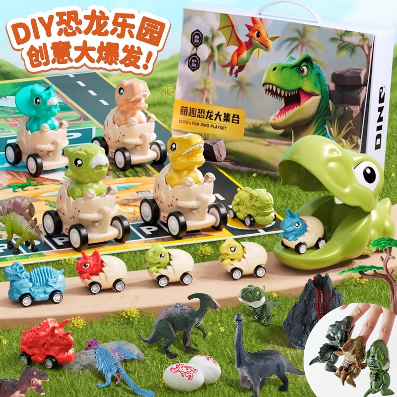 儿童恐龙益智仿真动物模型