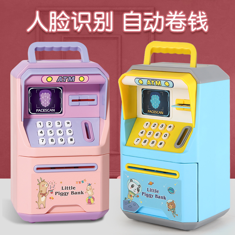 2022年新款儿童储蓄存钱罐