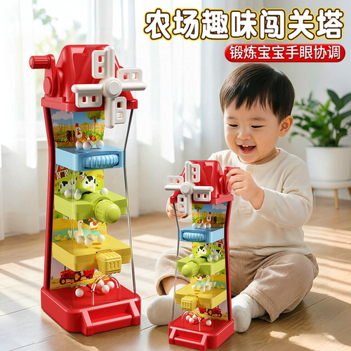 农场闯关玩具宝宝早教手眼协调