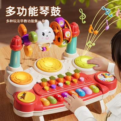 宝宝多功能音乐钢琴玩具