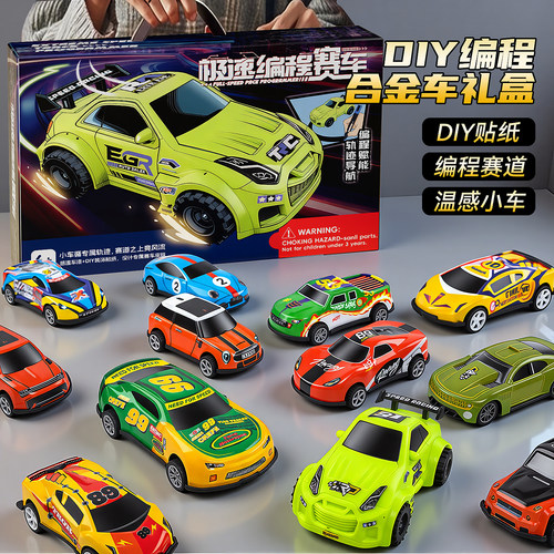 画到哪走到哪益智编程DIY小车