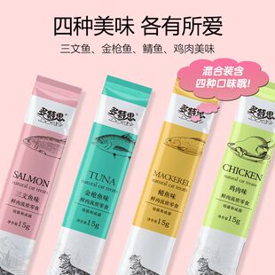 多特思猫条旗舰店整箱猫咪零食罐头猫奶糕湿粮猫罐头补水宠物食品