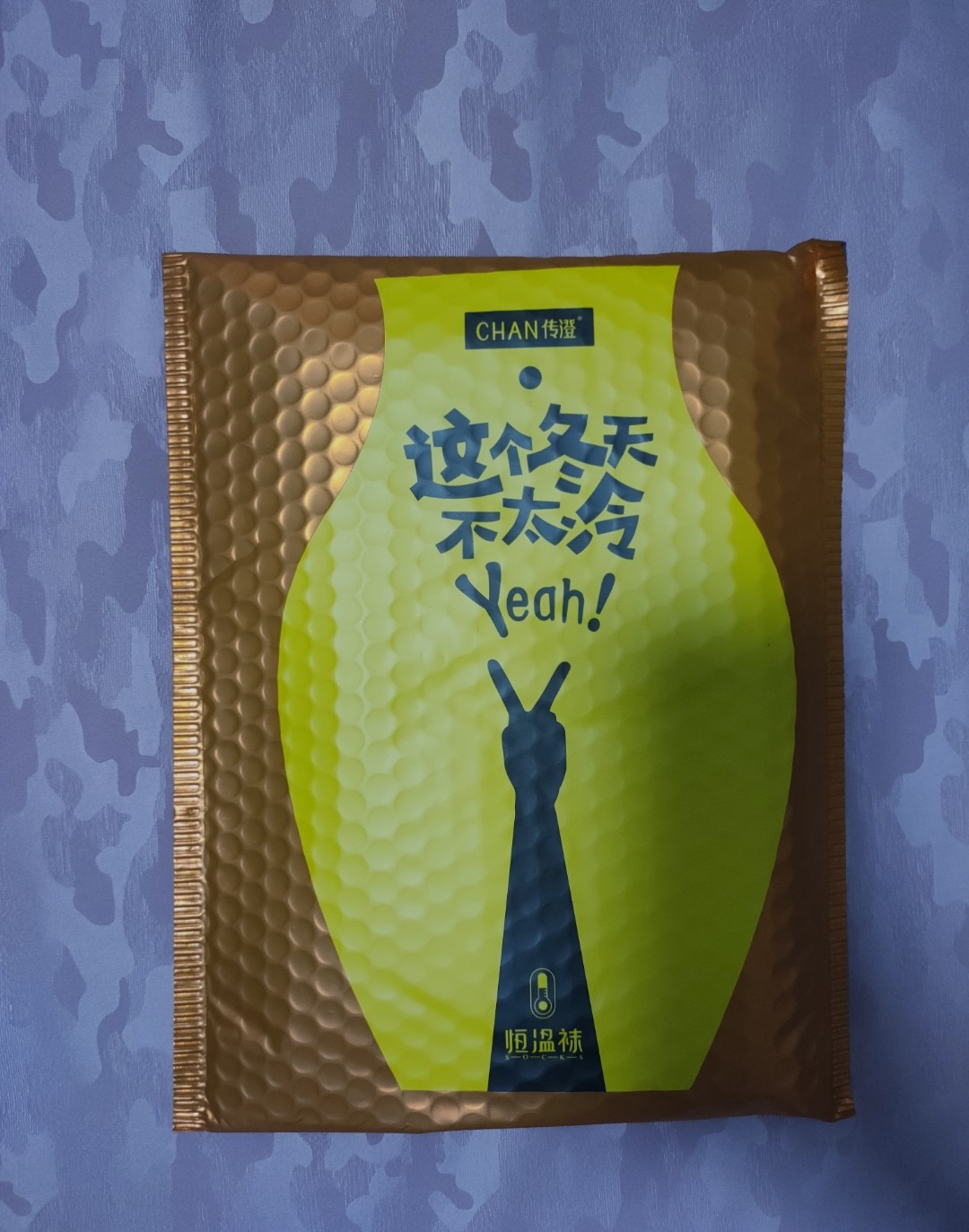 CHAN正品传澄冻冻裤传澄恒温袜打底裤