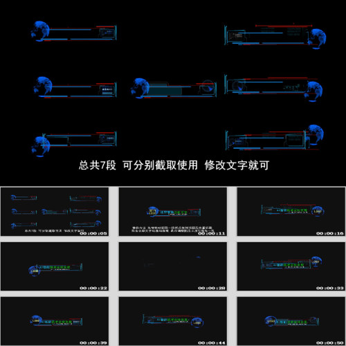 MB010会声会影科技字幕条带通道模板 角标标题点线科技节目单使用