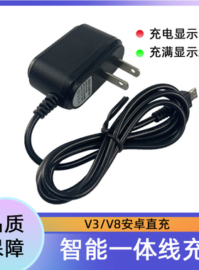 智能直充v3v8充电器安卓一体线充加长头5V1000ml老人手机充电器