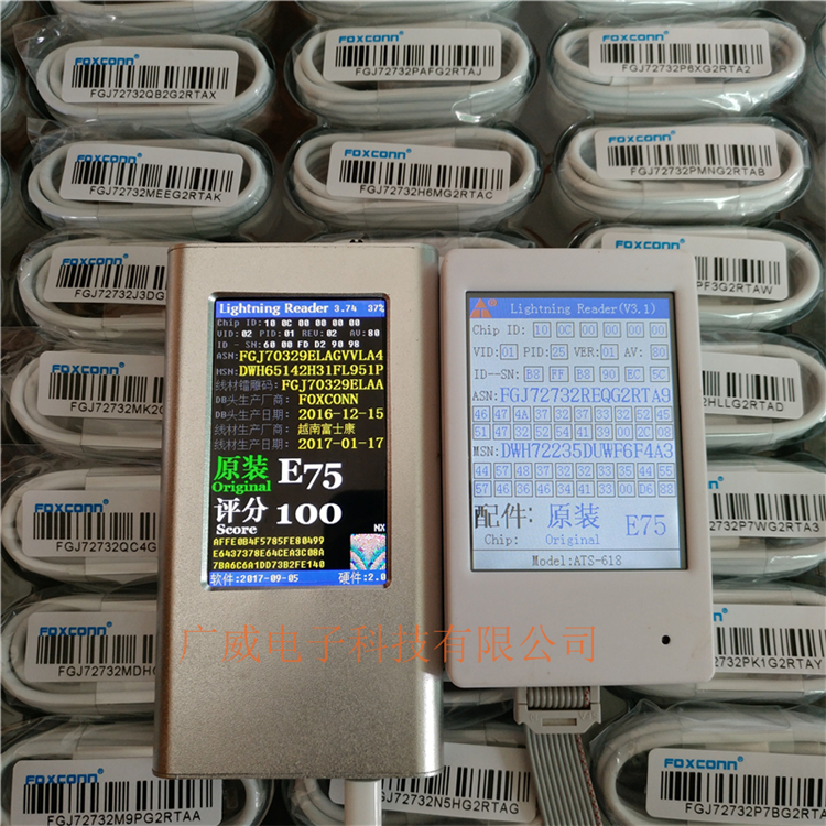 ¸»Ê¿¿µÔ³§e75 ÈýÂëºÏһƻ¹ûiphone5s 6s 7 ipad iÊý¾ÝÏß³äµçÆ÷Ïß
