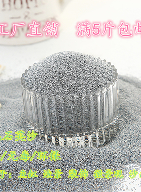 500克石英砂造景装饰沙浅灰色石英沙银色细沙子奠基彩砂灭烟沙