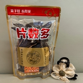 湘潭十八子30元 片数多槟榔原味卤水开创者果子好看得见