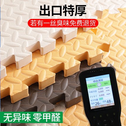 大号加厚爬爬行垫拼接图泡沫地垫垫子卧室客厅家用满铺榻榻米地垫