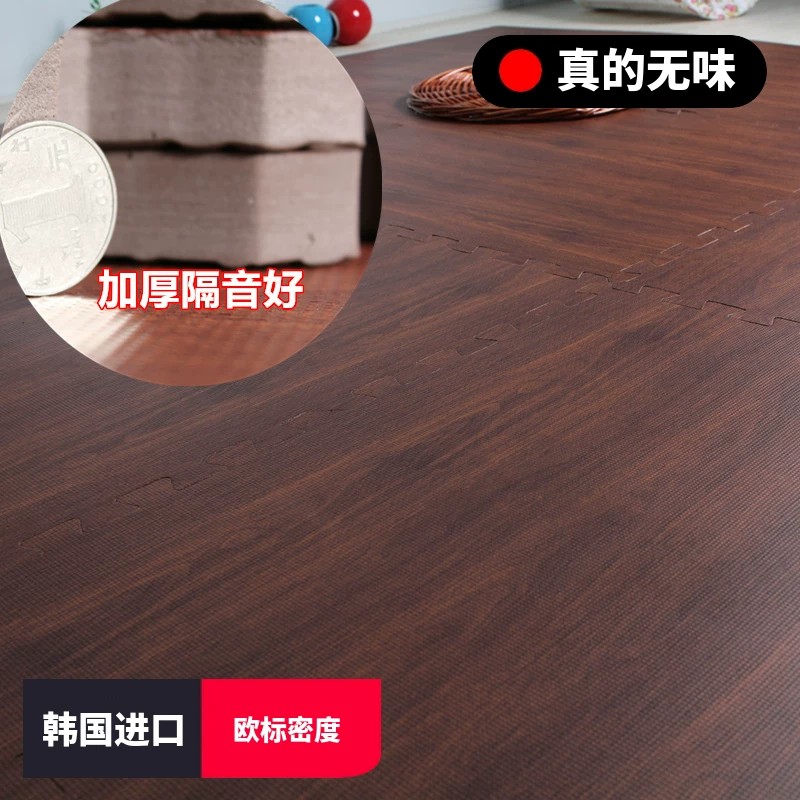 日本唯屋拼接地垫隔音降噪防摔