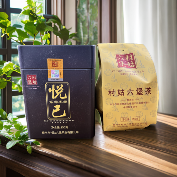 千树六堡茶【悦己 】2008年 非遗老师杏仁香米汤感村姑六堡茶黑茶