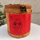 千树六堡茶 2010金花 菌香参香清爽甜滑茶气强劲村姑六堡广西
