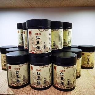 千树六堡茶【红豆甜】2002年七星茶王红豆香参香村姑六堡茶黑茶