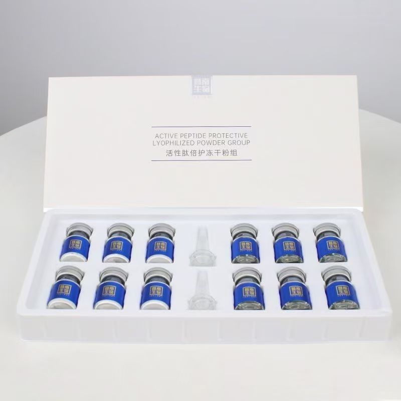 赛莱拉正品 暨南生物 活性肽倍护冻干粉6对组合套 修复修护
