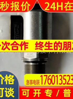 贺德克WK08D-01-C-N-24DG原装HYDAC