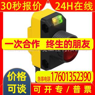 Banner 邦纳QS18VP6XLP光电传感器订货号801263