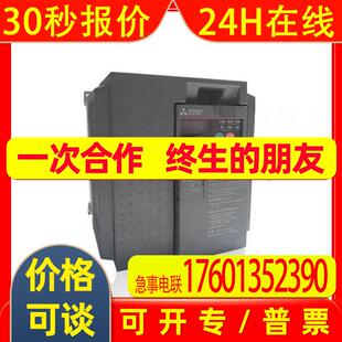 FR-A740-01800-C18/FR-F720P-11K  变频器 全新 未拆封