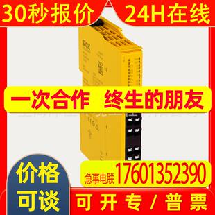 Sick 西克 继电器 RLY3-MULT100 1100692