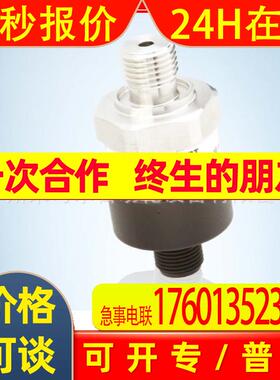 德国SICK西克PFT-FRBX25SF1OSSALSSZ 压力传感器