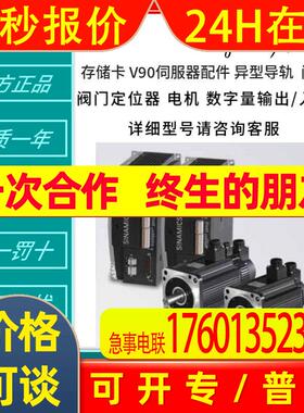 1FL6034-2AF21-1AB1 6SL3210-5FB10-4UA1 7MB2521-0BA00-1AA1