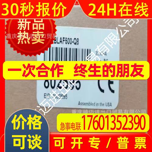 适用邦纳STP-9 LS2LR30-1500Q8 LS2LP30-150Q88 LS2LP30-1350Q88