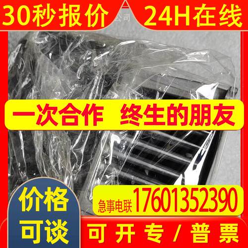 FR-D720S-008-EC FR-D720S-008-NA变频器全新议价