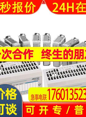 罗克韦尔 AB Micro830 控制器 2080LC3016AWB