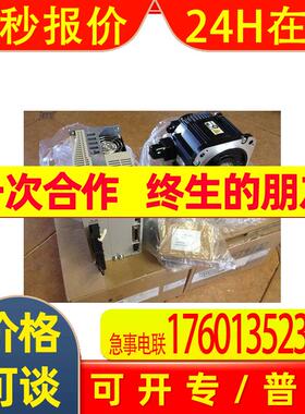SGMG-55A2ACSGMG-55A6A-HT11/SGMPH-02AAA4B安川伺服 原装进口