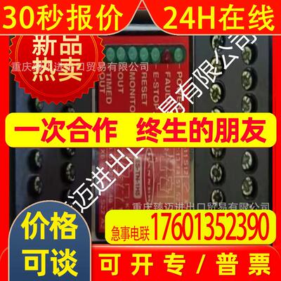 适用邦纳Q20PRQ5 Q20PLP Q20NDXL Q20PLVQ5 Q20NLV Q20EQ5 VS25EQ