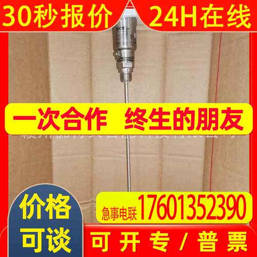 全新 西克SICK 传感器 LFP0500-G1NMB   议价销售