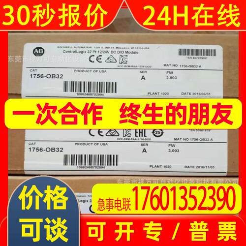 美国罗克韦尔SLC500系列模块1747-OS302 AB全新原装 议价