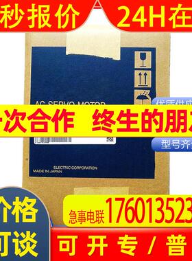 低惯量小功率电机HC-MFS43BK  HC-MFS13BD_ HC-MFS43