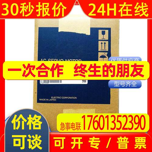 低惯量小功率电机HC-MFS43BK  HC-MFS13BD_ HC-MFS43