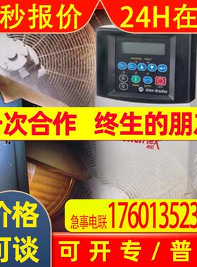 23C-D010A103NNAANN 罗克韦尔AB PowerFlex400 23CD010A103NNAANN